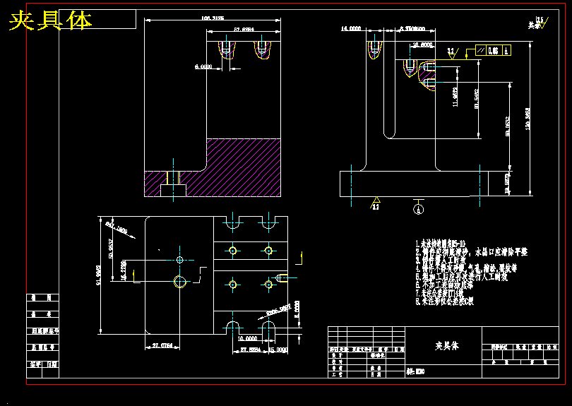 转速器盘 工艺和铣φ9孔的外端面夹具设计(含CAD图纸+工序卡+说明书)