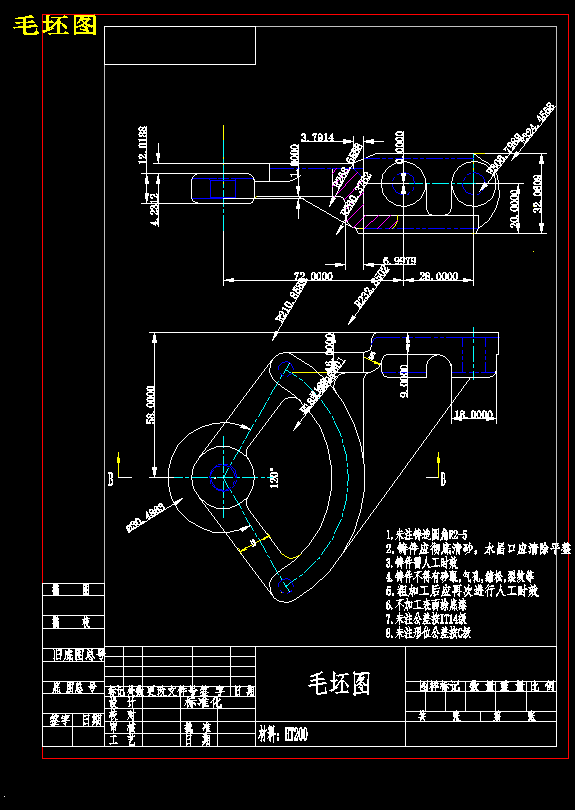 转速器盘 工艺和铣φ9孔的外端面夹具设计(含CAD图纸+工序卡+说明书)