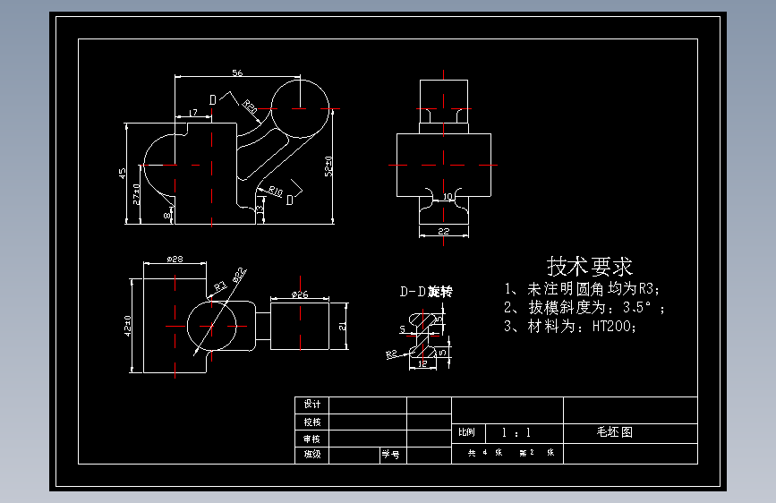 气门摇臂轴支座 加工工艺和钻φ11孔夹具设计[版本2]（含CAD图纸+工序卡+说明书）
