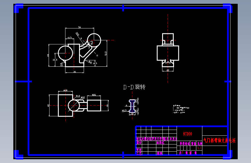 气门摇臂轴支座 加工工艺及车加工φ16孔工序夹具设计（含CAD图纸+工序卡+说明书）
