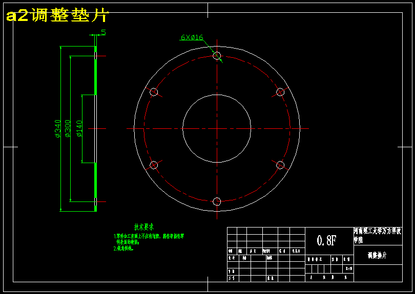 2J550X3000双轴搅拌机设计【11张CAD图纸+说明书】