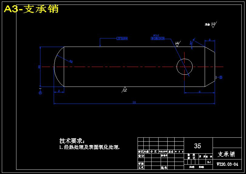 2吨液压挖掘机的挖掘机构设计【9张CAD图纸+说明书】
