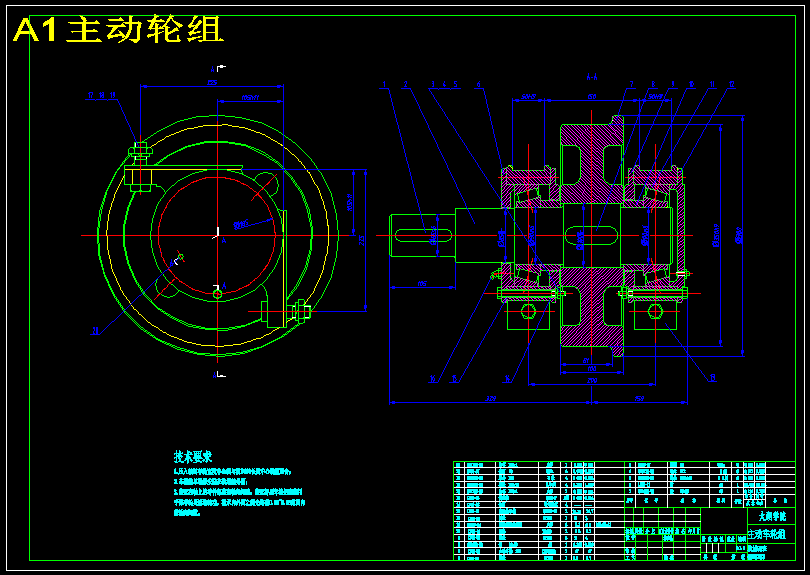 10T桥式起重机小车运行机构设计【13张CAD图纸+说明书】