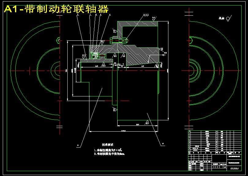 50-10t双梁桥式起重机小车主起升机构设计【7张CAD图纸+说明书】