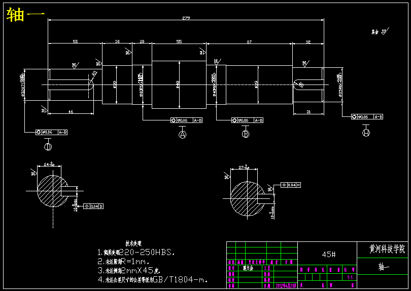 GW40型钢筋弯曲机的结构设计与运动分析【16张CAD图纸+说明书】