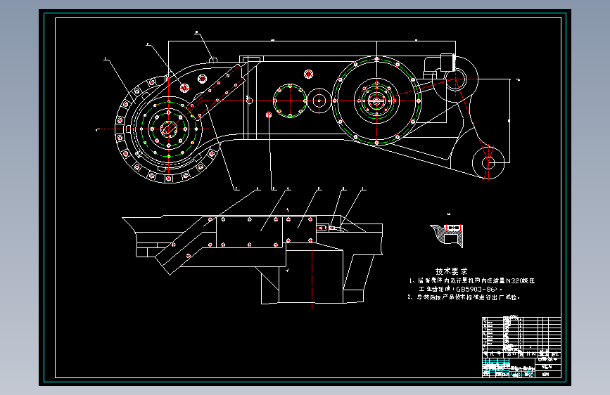 MG200-475-W型采煤机设计【9张CAD图纸+说明书】