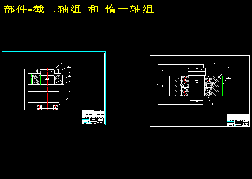 MG200-475-W型采煤机设计【9张CAD图纸+说明书】