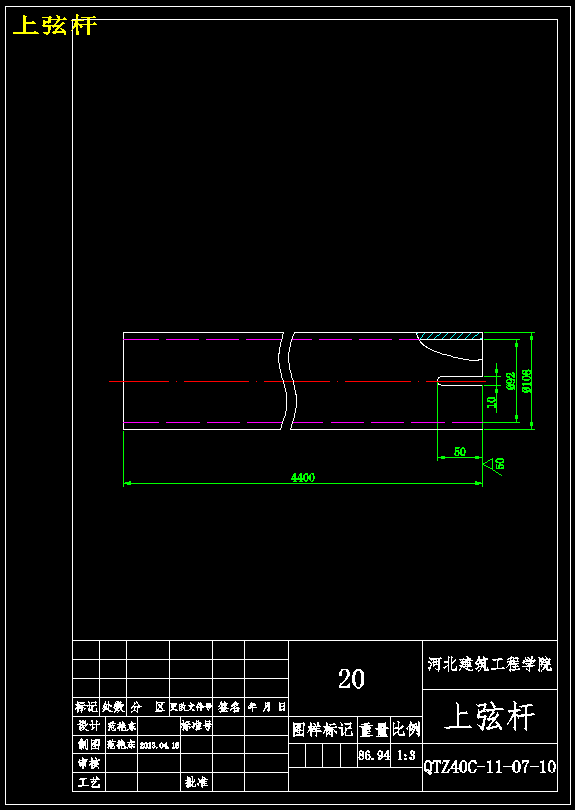 QTZ40塔式起重机——臂架优化设计【13张CAD图纸+说明书】 俯视图