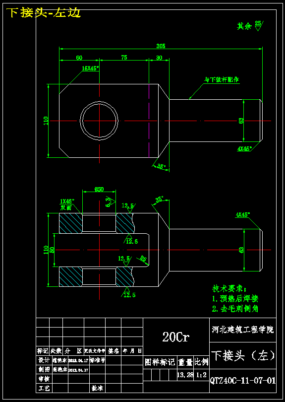 QTZ40塔式起重机——臂架优化设计【13张CAD图纸+说明书】 仰视图