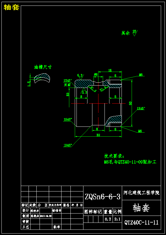 QTZ40塔式起重机——臂架优化设计【13张CAD图纸+说明书】