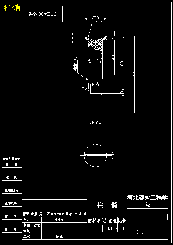 QTZ40塔式起重机总体及起升机构的设计108【12张CAD图纸+说明书】