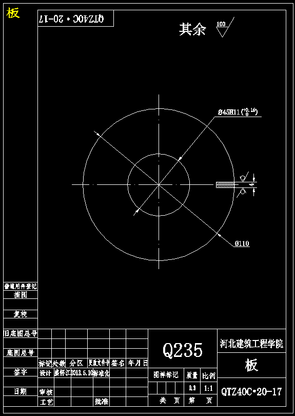 QTZ40塔式起重机总体及塔身的优化设计103【13张CAD图纸+说明书】