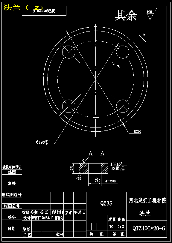 QTZ40塔式起重机总体及塔身的优化设计103【13张CAD图纸+说明书】