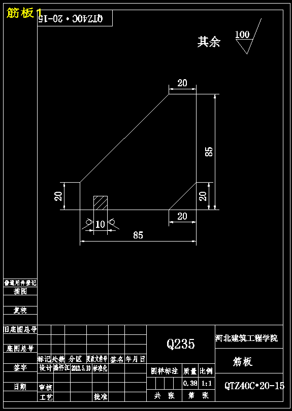 QTZ40塔式起重机总体及塔身的优化设计103【13张CAD图纸+说明书】