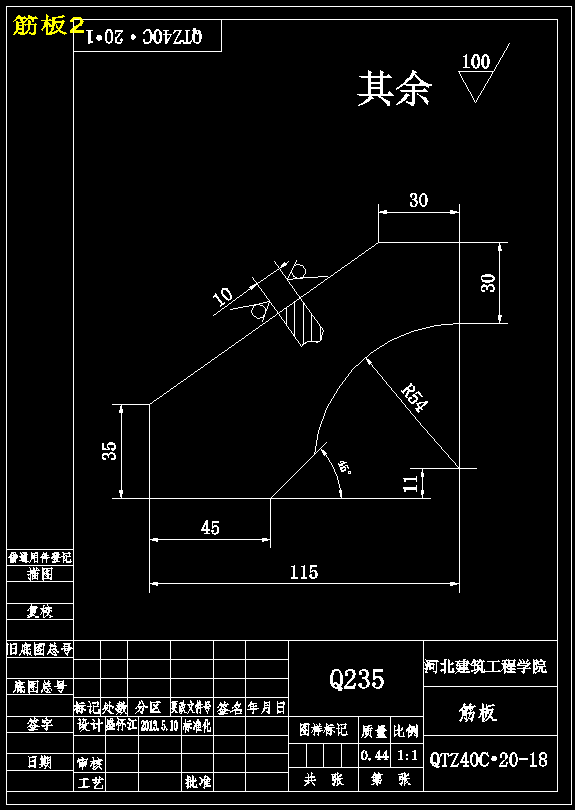 QTZ40塔式起重机总体及塔身的优化设计103【13张CAD图纸+说明书】