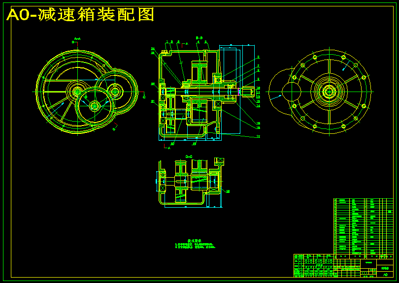 单轨抓斗起重机设计【6张CAD图纸+说明书】