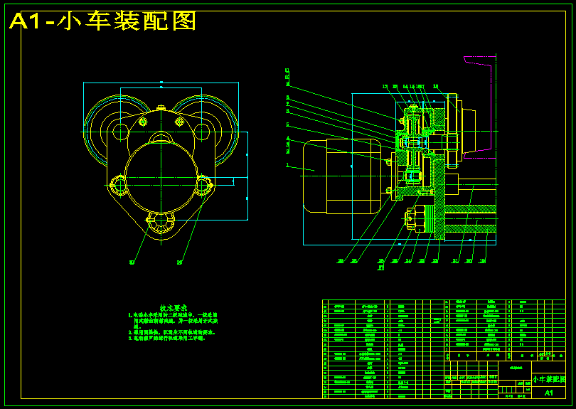单轨抓斗起重机设计【6张CAD图纸+说明书】