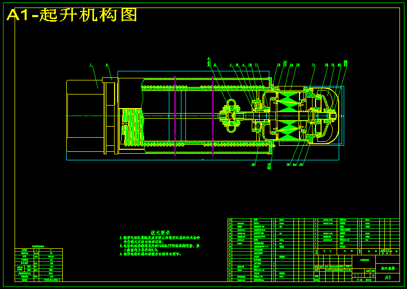 单轨抓斗起重机设计【6张CAD图纸+说明书】