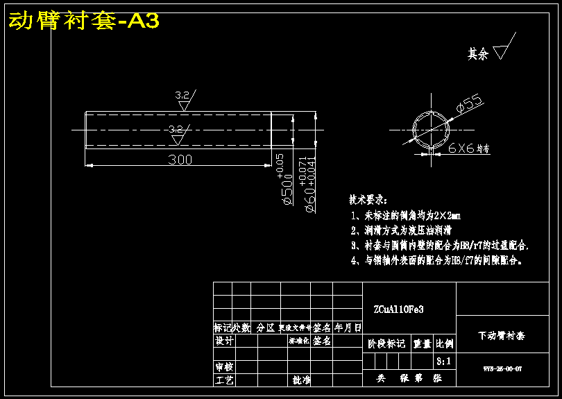反铲式单斗液压挖掘机工作装置设计及其运动分析设计【9张CAD图纸+说明书】