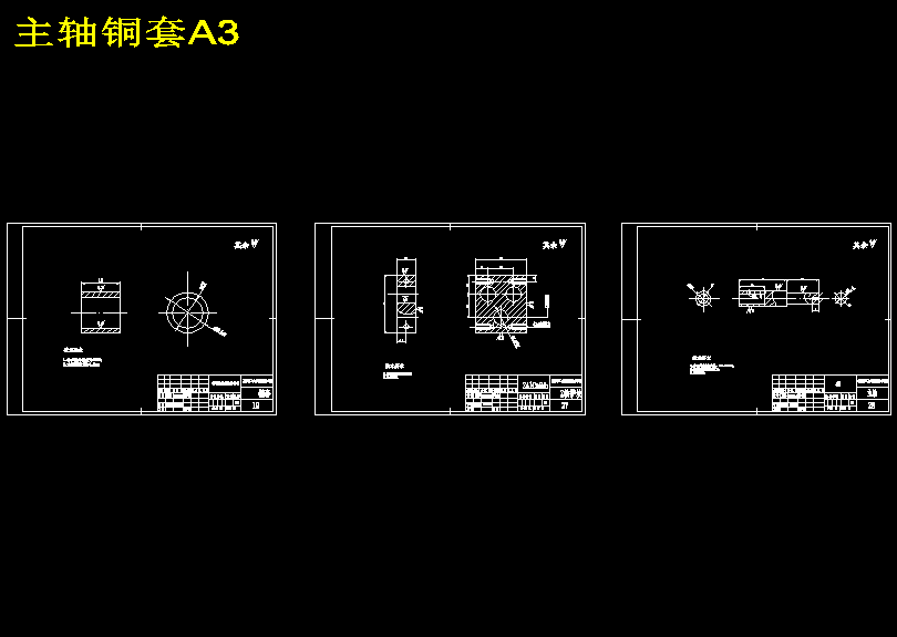 龙门式家用数控铣床设计【三维UG】【26张CAD图纸+说明书】 主视图