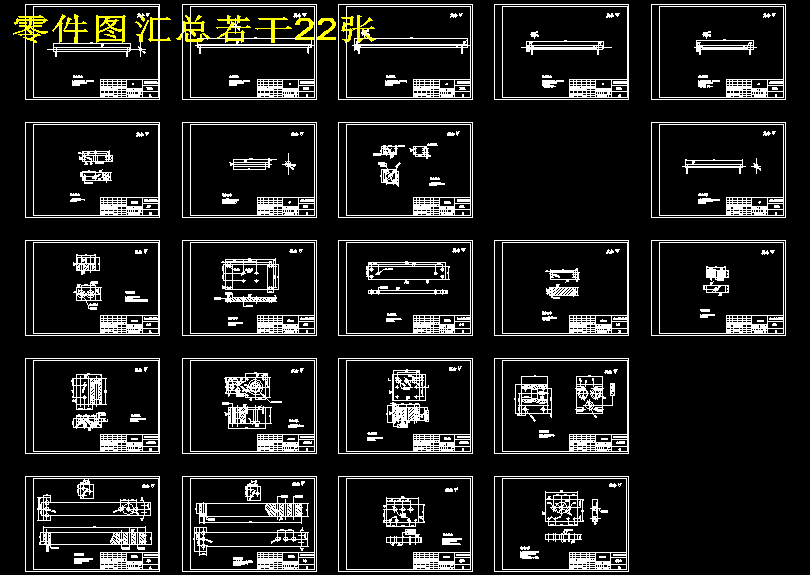 龙门式家用数控铣床设计【三维UG】【26张CAD图纸+说明书】