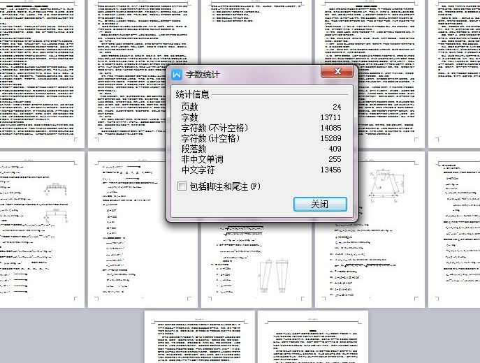 龙门式起重机的设计【10吨】【27张CAD图纸+说明书】