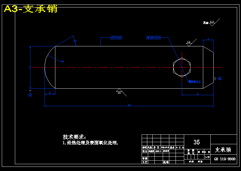 履带式液压挖掘机挖掘机构设计【9张CAD图纸+说明书】