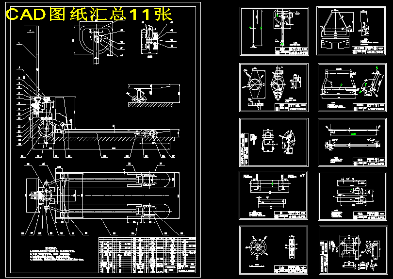 手动液压叉车设计【11张CAD图纸+说明书】