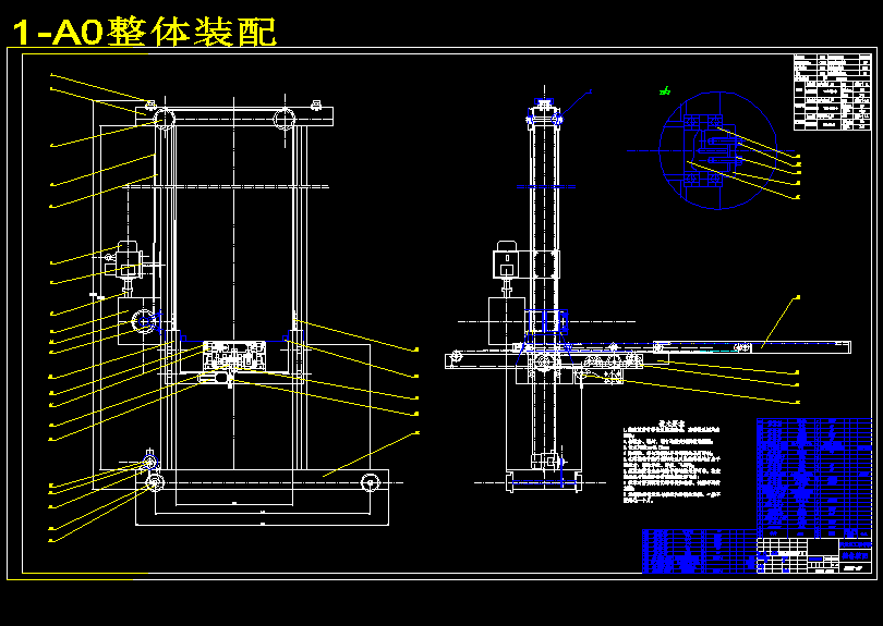 双立柱巷道物流堆垛起重机设计【8张CAD图纸+说明书】