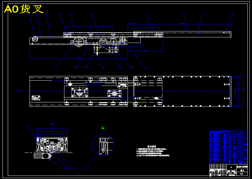 双立柱巷道物流堆垛起重机设计【8张CAD图纸+说明书】