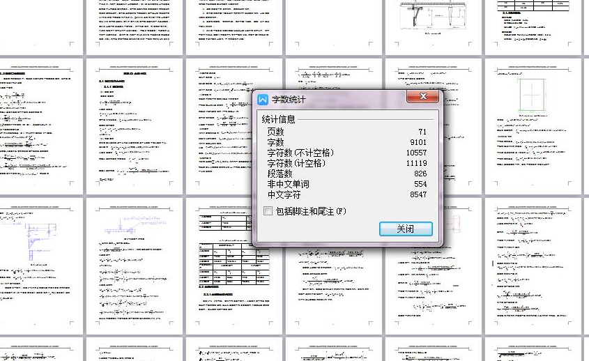 双梁A型门式起重机结构设计【6张CAD图纸+说明书】