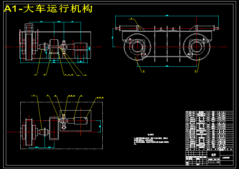 双梁A型门式起重机结构设计【6张CAD图纸+说明书】