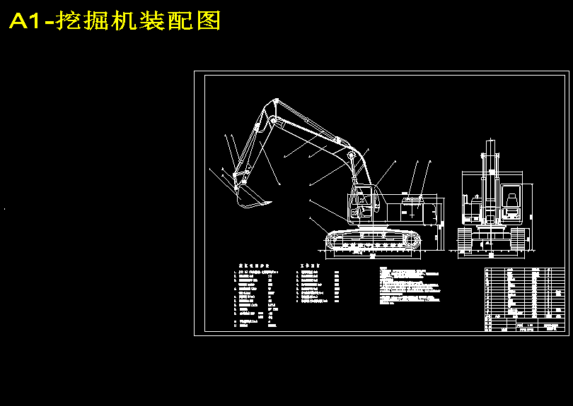 挖掘机工作装置液压系统设计【17张CAD图纸+说明书】