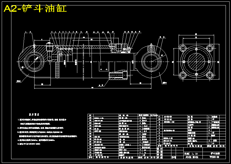 挖掘机工作装置液压系统设计【17张CAD图纸+说明书】