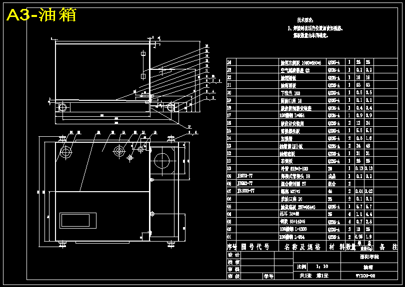 挖掘机工作装置液压系统设计【17张CAD图纸+说明书】