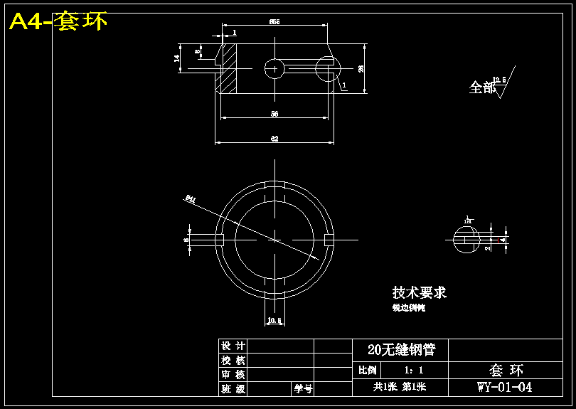 挖掘机工作装置液压系统设计【17张CAD图纸+说明书】