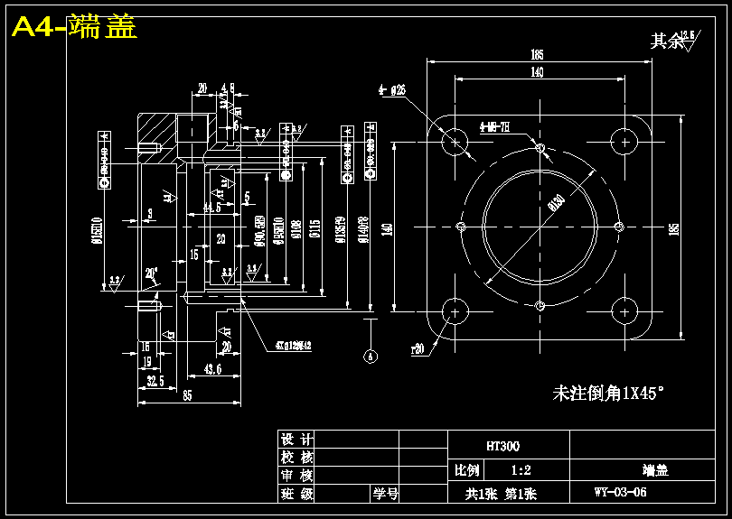 挖掘机工作装置液压系统设计【17张CAD图纸+说明书】