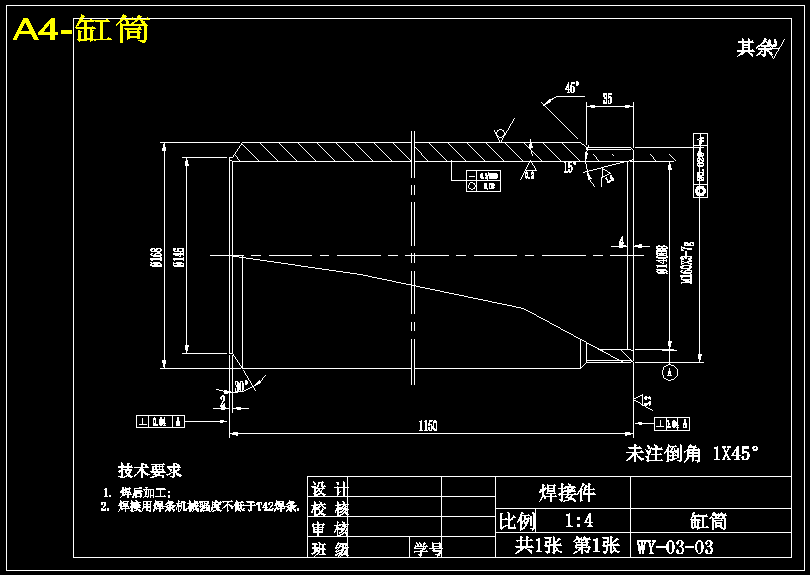 挖掘机工作装置液压系统设计【17张CAD图纸+说明书】