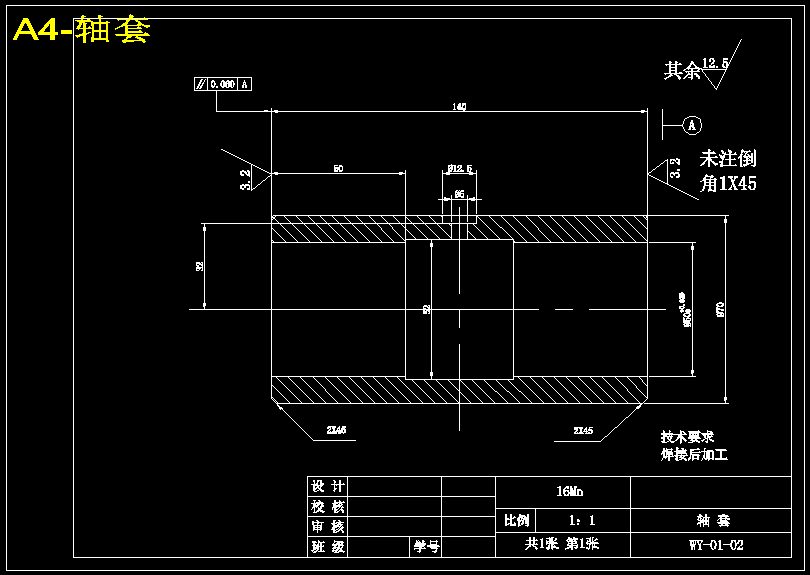 挖掘机工作装置液压系统设计【17张CAD图纸+说明书】