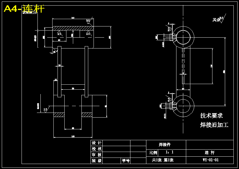 挖掘机工作装置液压系统设计【17张CAD图纸+说明书】
