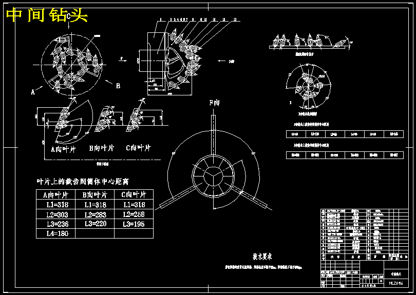一台螺旋钻采煤机设计【薄煤层ML-280】【9张CAD图纸+说明书】