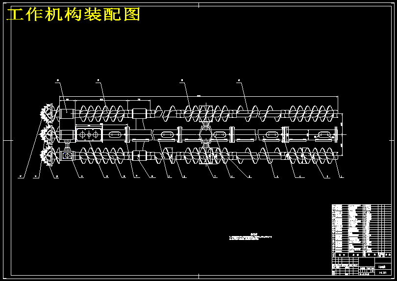 一台螺旋钻采煤机设计【薄煤层ML-280】【9张CAD图纸+说明书】