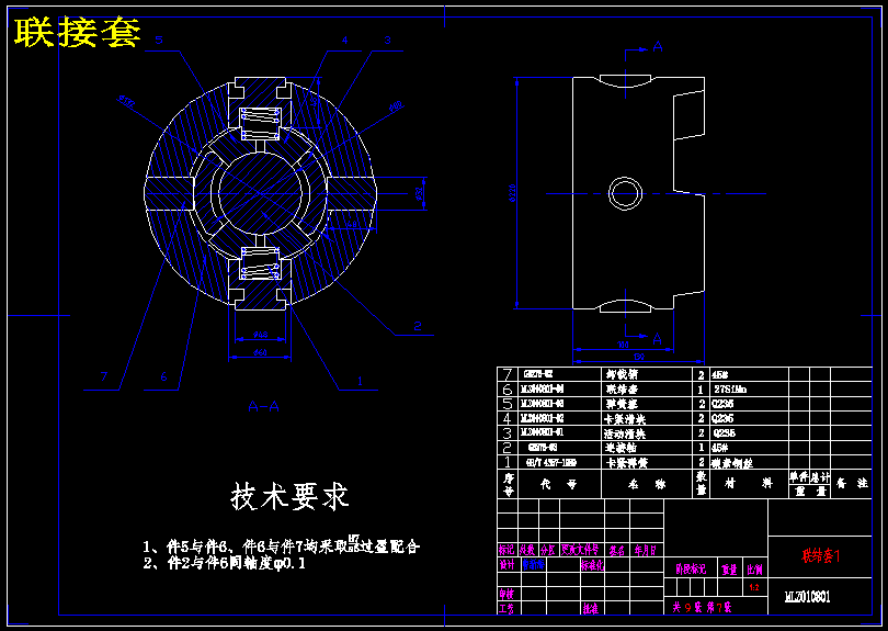 一台螺旋钻采煤机设计【薄煤层ML-280】【9张CAD图纸+说明书】