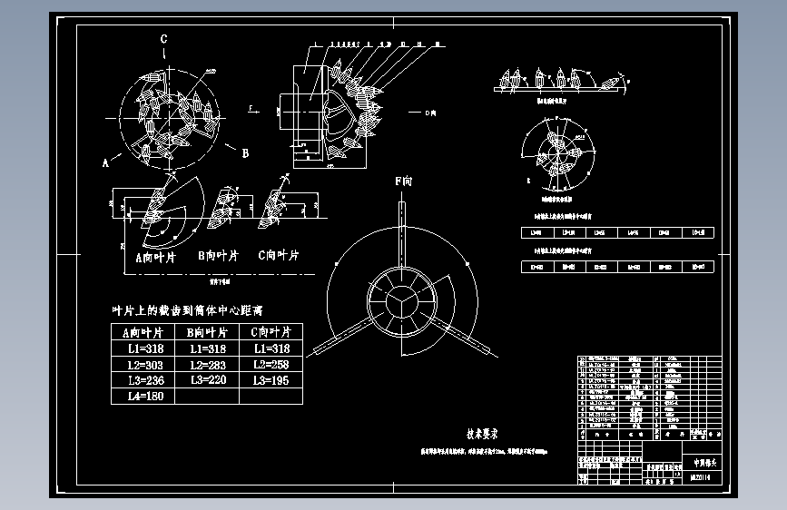 一台螺旋钻采煤机设计【薄煤层ML-280】【9张CAD图纸+说明书】 主视图