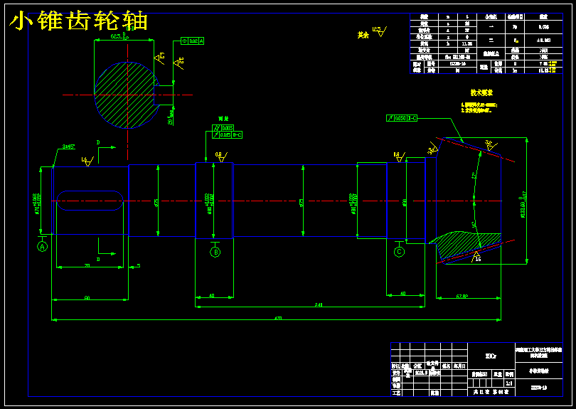 直角式可控调速装置机械系统的设计【10张CAD图纸+说明书】