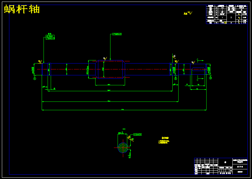 直角式可控调速装置机械系统的设计【10张CAD图纸+说明书】