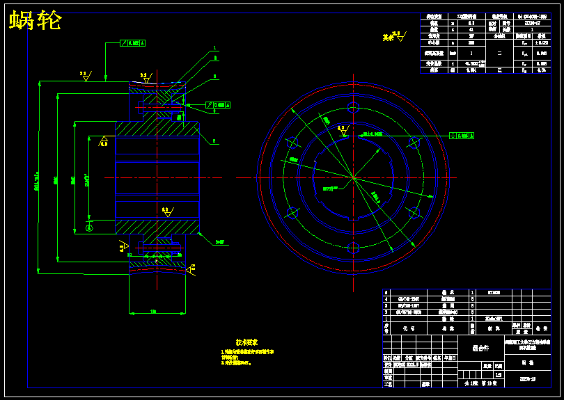 直角式可控调速装置机械系统的设计【10张CAD图纸+说明书】