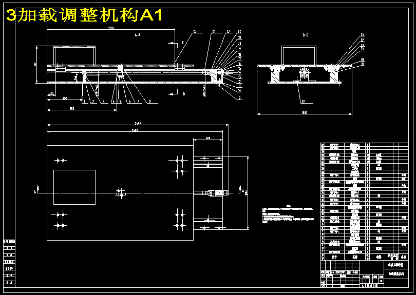 装载机变速箱综合实验台设计【8张CAD图纸+说明书】