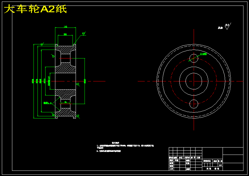 10t桥式起重机的总体结构及运行机构设计[7张CAD图纸+说明书]