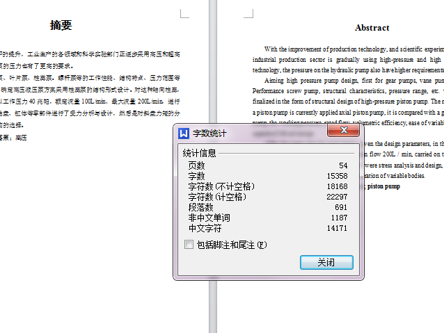 高压液压泵设计-直轴式轴向柱塞泵【含3张CAD图纸+说明书】